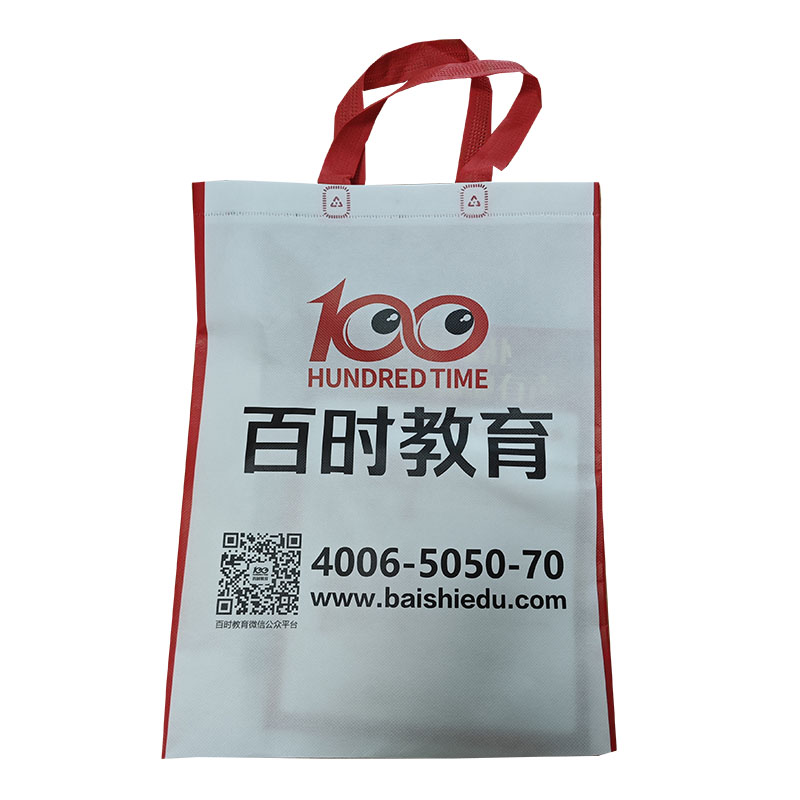 西青TB01无纺布培训袋