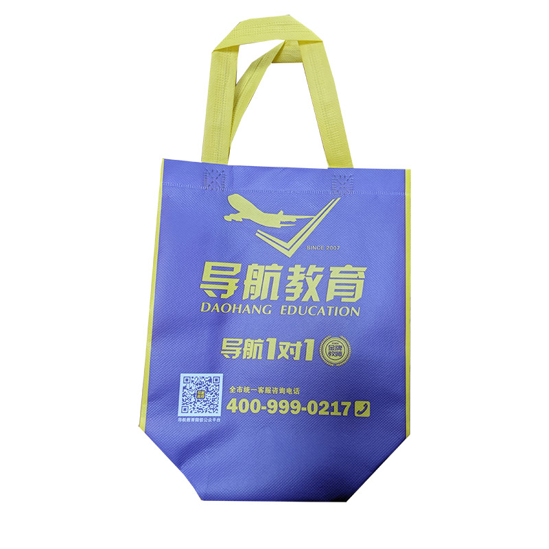 西青TB02 教培机构广告袋