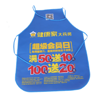 西青AP03 无纺布围裙