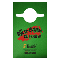 西青AP04 无纺布围裙